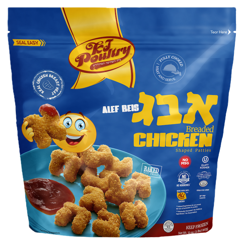 Aleif Beis Breaded Chicken Patties