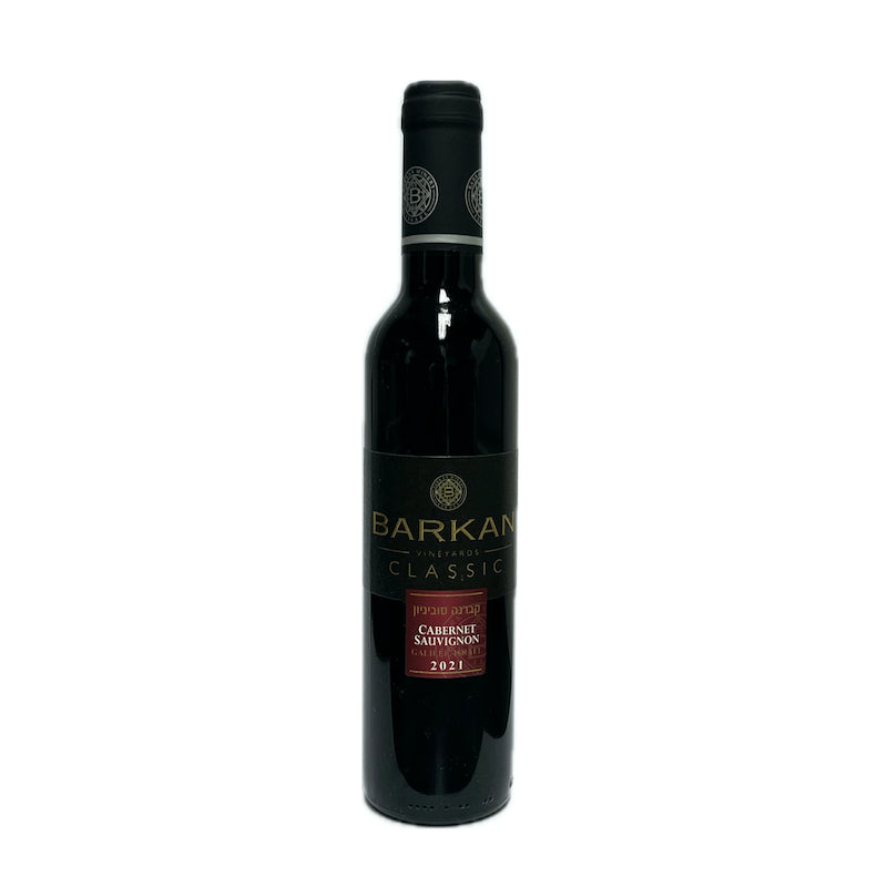 Classic Cabernet Sauvignon