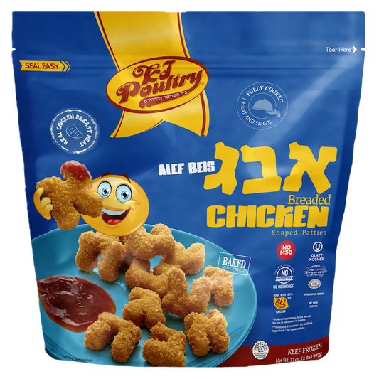 Aleif Beis Breaded Chicken Patties