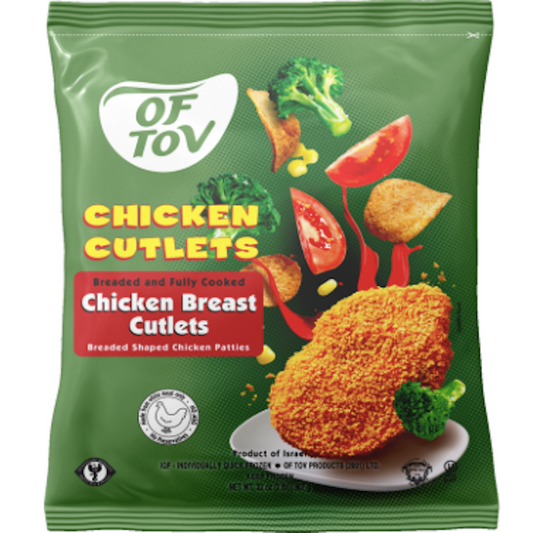 Chicken Cutlets - Chicken Breast Nuggets