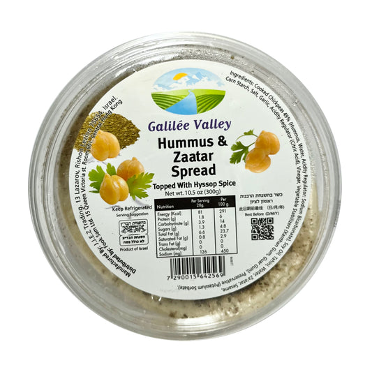 Hummus & Za'atar Spread