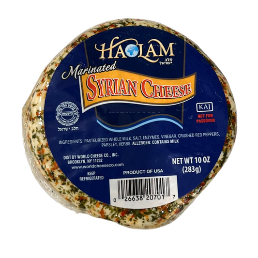 Marinated Syrian Cheese