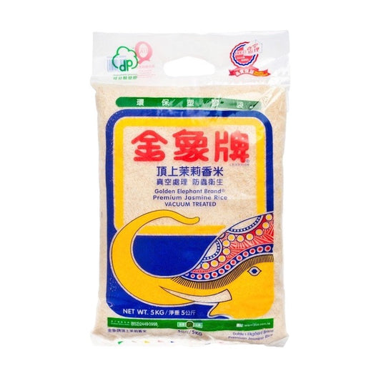 Premium Jasmine Rice