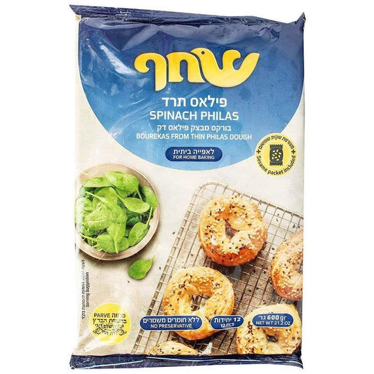 Spinach Philas Bourekas